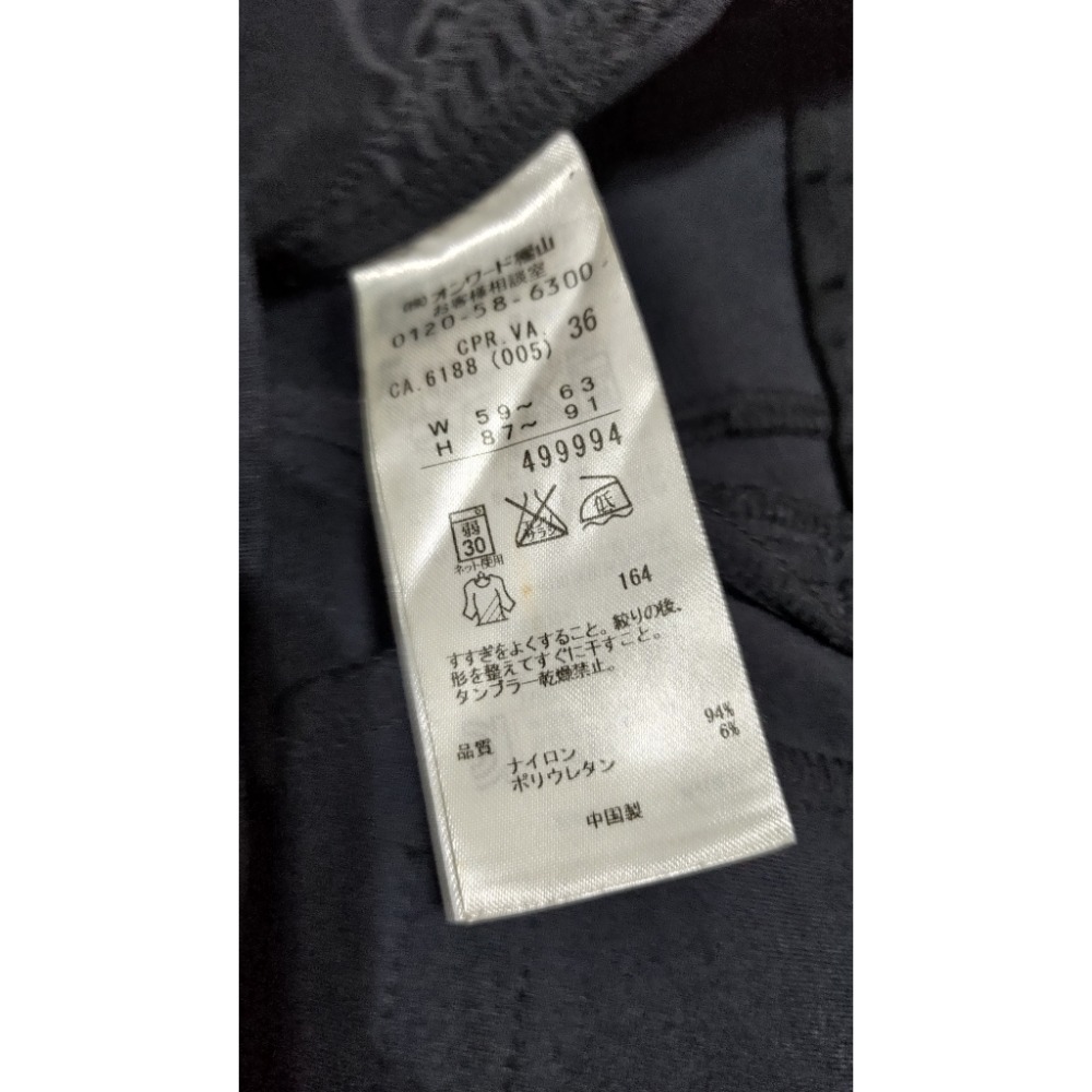 二手 23區36號 長褲 西裝褲 CK Calvin Klein 西裝褲0號-細節圖3