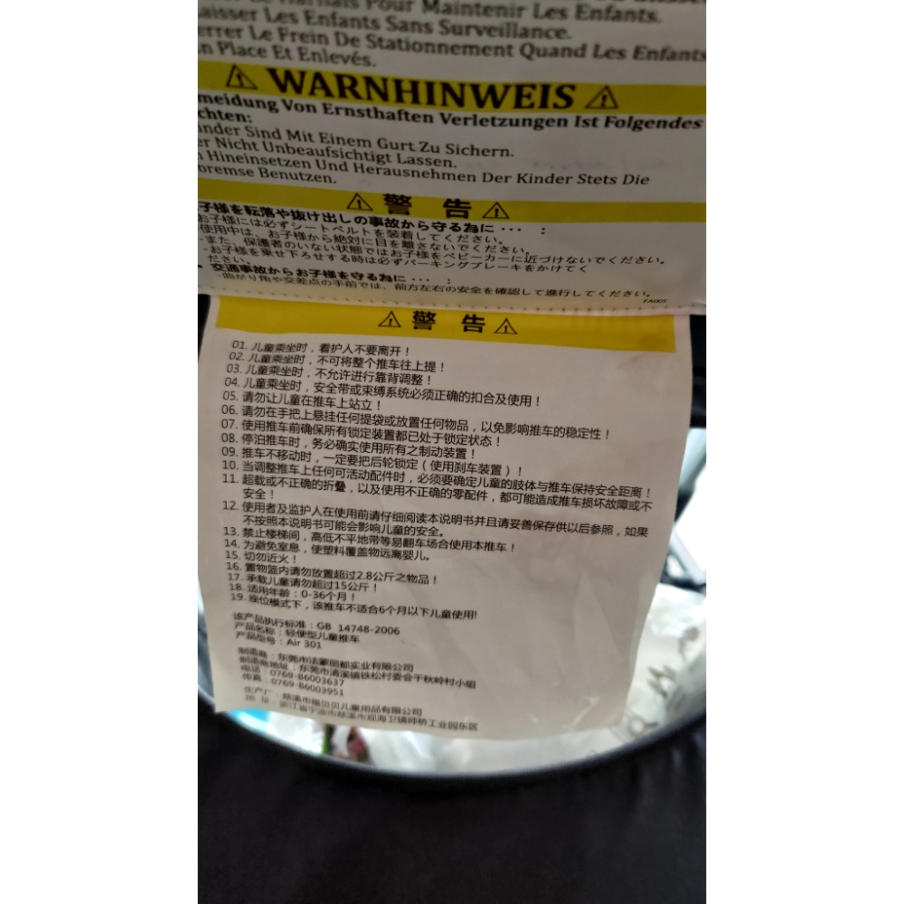 二手Familidoo AIR301愛兒推車 輕便摺疊嬰兒車-細節圖8