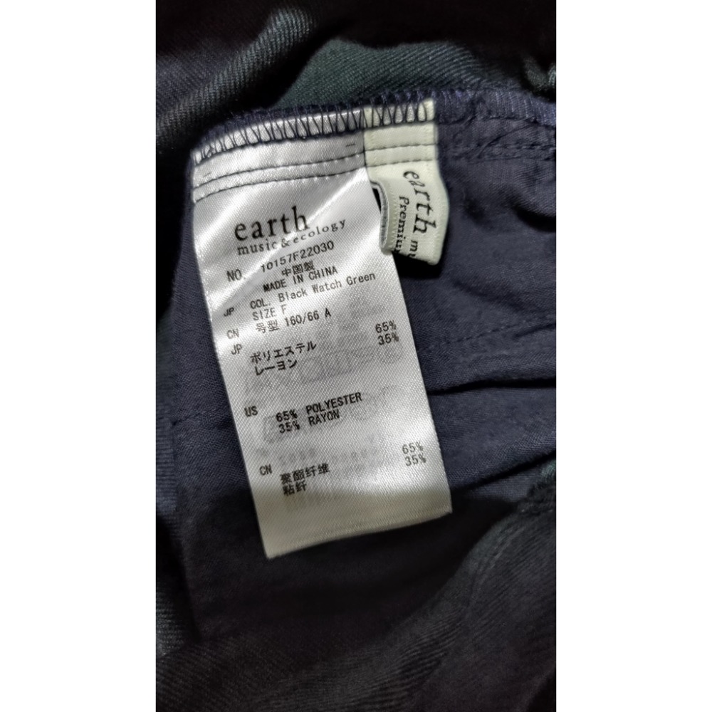 二手 earth music&ecology 褲裙160/66A  MOMA 長裙 38號-細節圖8