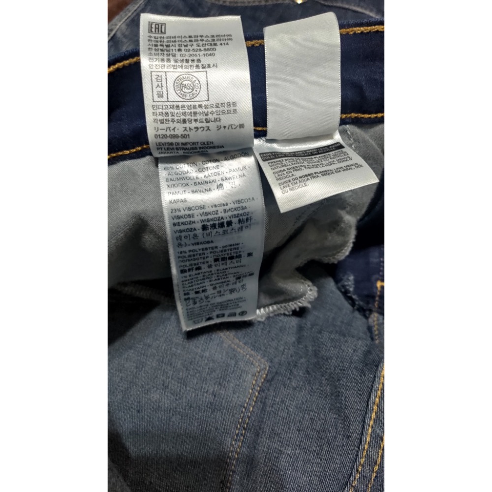 二手 EDWIN 鑀德恩 32腰 牛仔褲 男款 LEVIS 牛仔褲 32腰-細節圖5