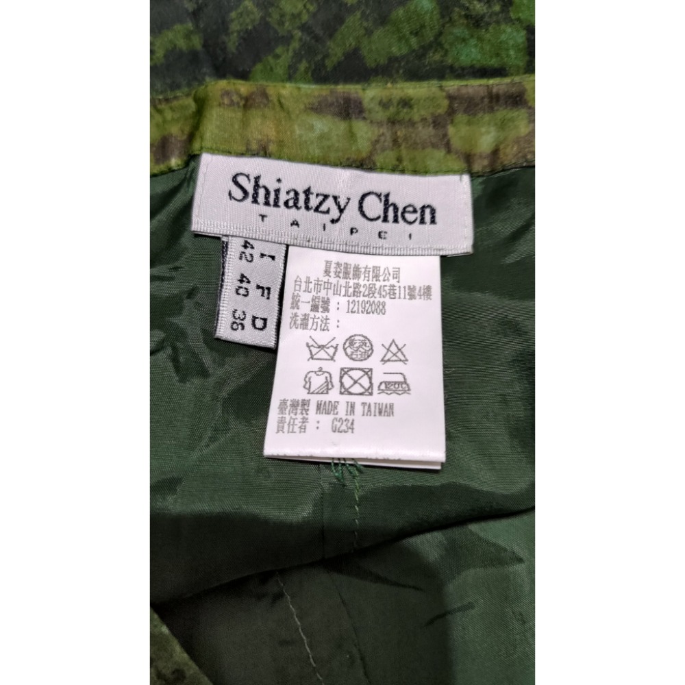 二手 夏姿 及膝裙 100% 絲 40號 mia mia 短裙 36號-細節圖3