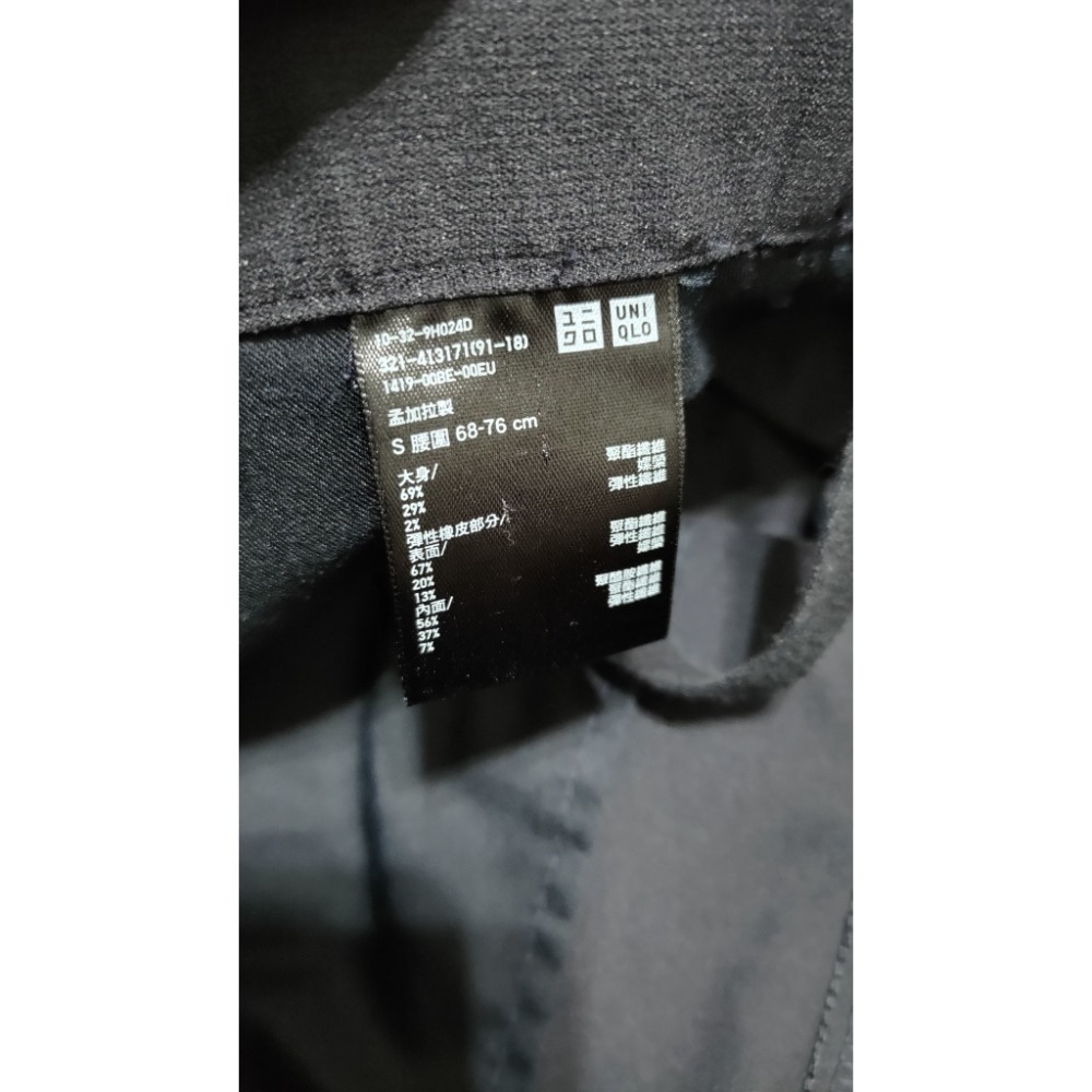 二手 ZW 直筒 九分褲 牛仔 低腰褲 真皮logo 26腰  UNIQLO 九分 休閒褲 S-細節圖4