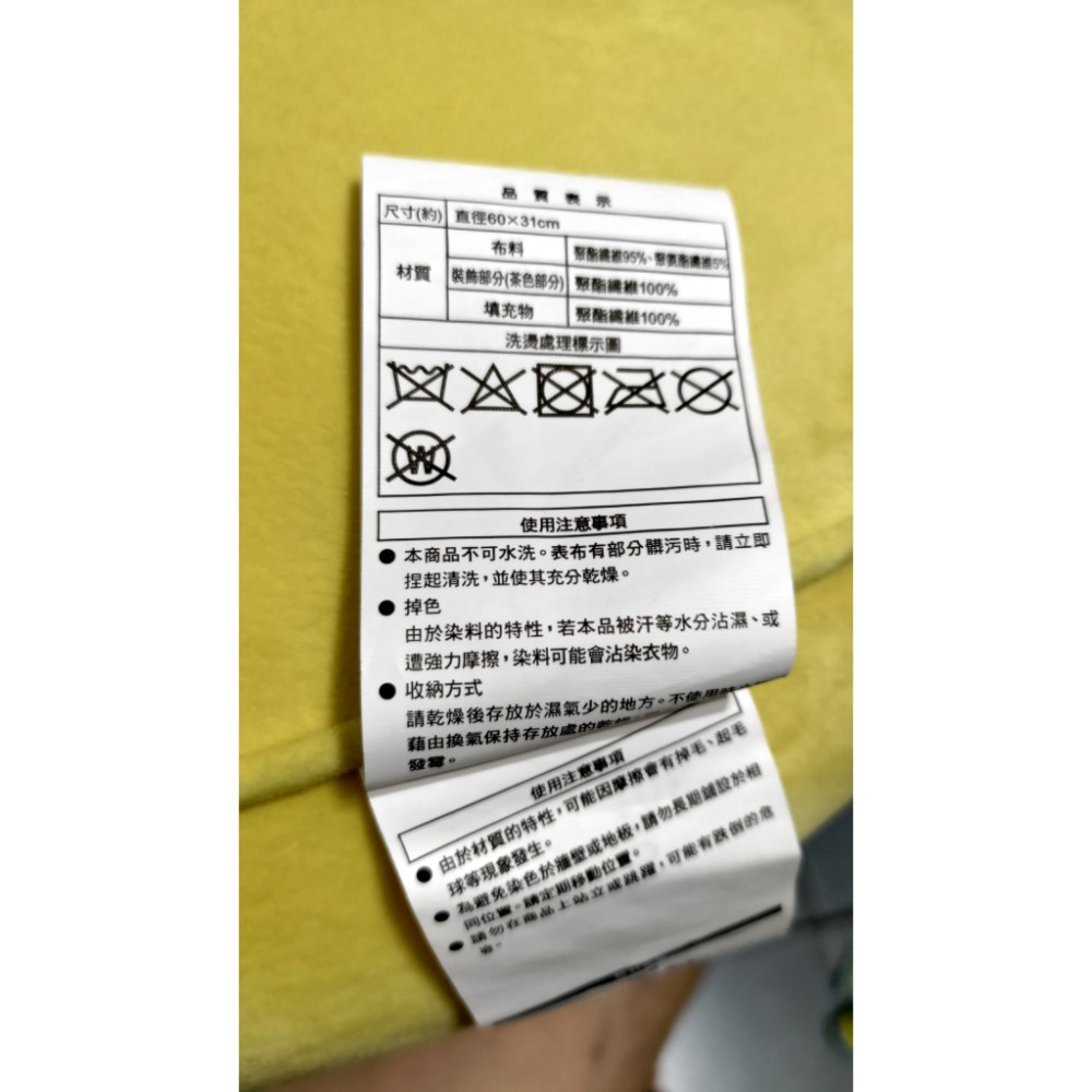 二手 宜得利家居 QQ靠墊 抱枕 IKEA 填充娃娃 粉紅豬-細節圖9