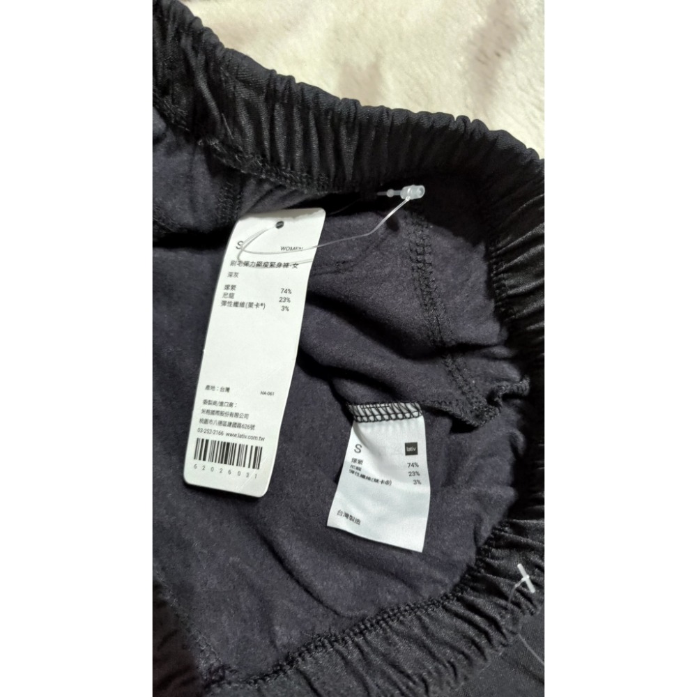 lativ 刷毛鬆緊腰彈性長褲S FILA丈青運動長褲刺繡logo雙口帶拉鍊S-細節圖9