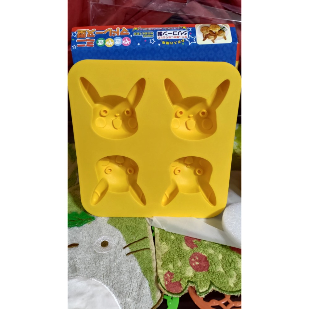 全新 麥可酷M9便攜式榨汁機 加厚玻璃材質 3D矽膠蛋糕模具黃色口袋妖怪日本限定-細節圖6