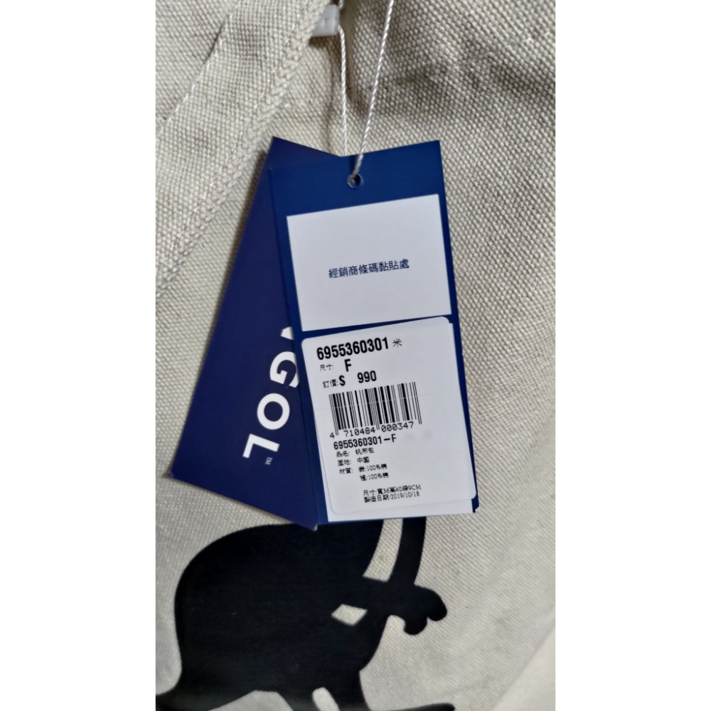 MIRYOKU 短夾 零錢包 日本品牌 三折式 KANGOL 托特帆布包米白約高40長36公分-細節圖8