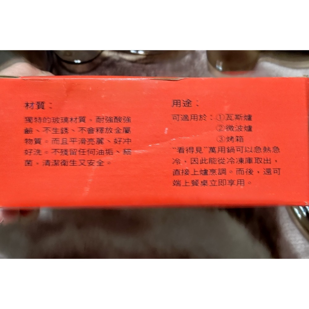 美國製康寧萬用鍋+蓋直徑約13公分 日本製象印保冰桶1200ml-細節圖6