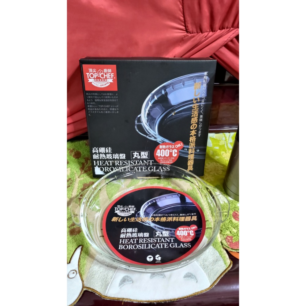 太和工房800cc 保溫瓶 頂尖廚師 耐熱玻璃烤盤-細節圖2
