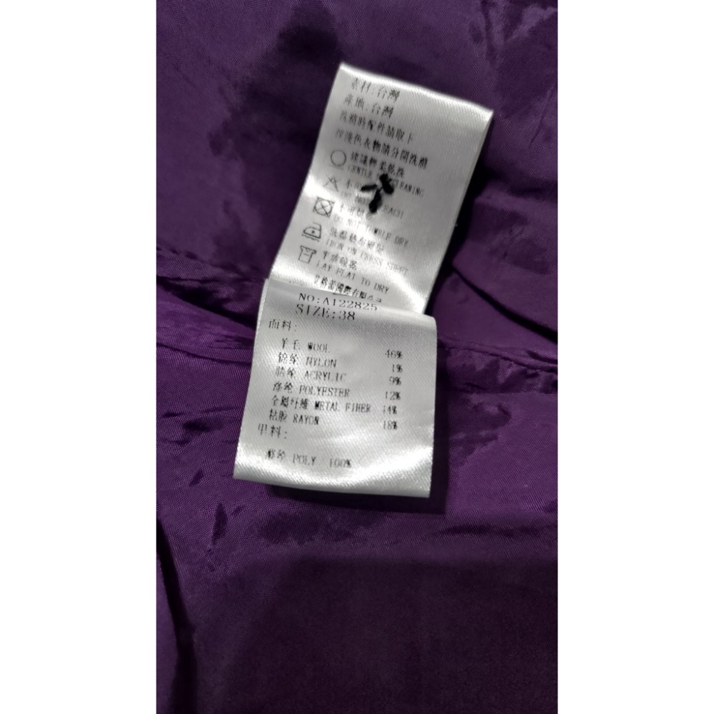 AI GRETTE 吳季剛學妹 設計師品牌 羊毛46% 外套 M-細節圖7