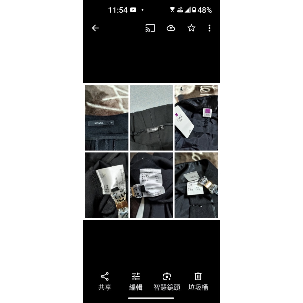 二手SO NICE 厚磅 冬款黑色長褲 S 36碼 伊蕾洋毛短裙M-細節圖2