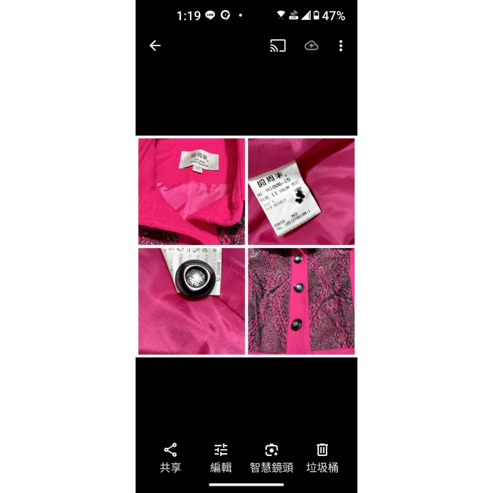 二手 圓周率 11號 100%毛 外套 桃紅 設計師羽絨長背心M黑色-細節圖2