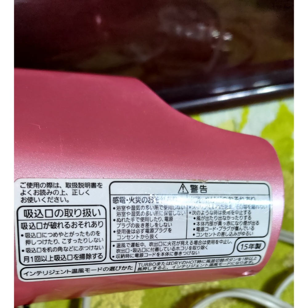 panasonic 國際牌 EH-CNA97 吹風機 零件機 沒熱風 無吹嘴 其它正常，給會修理者購買-細節圖6