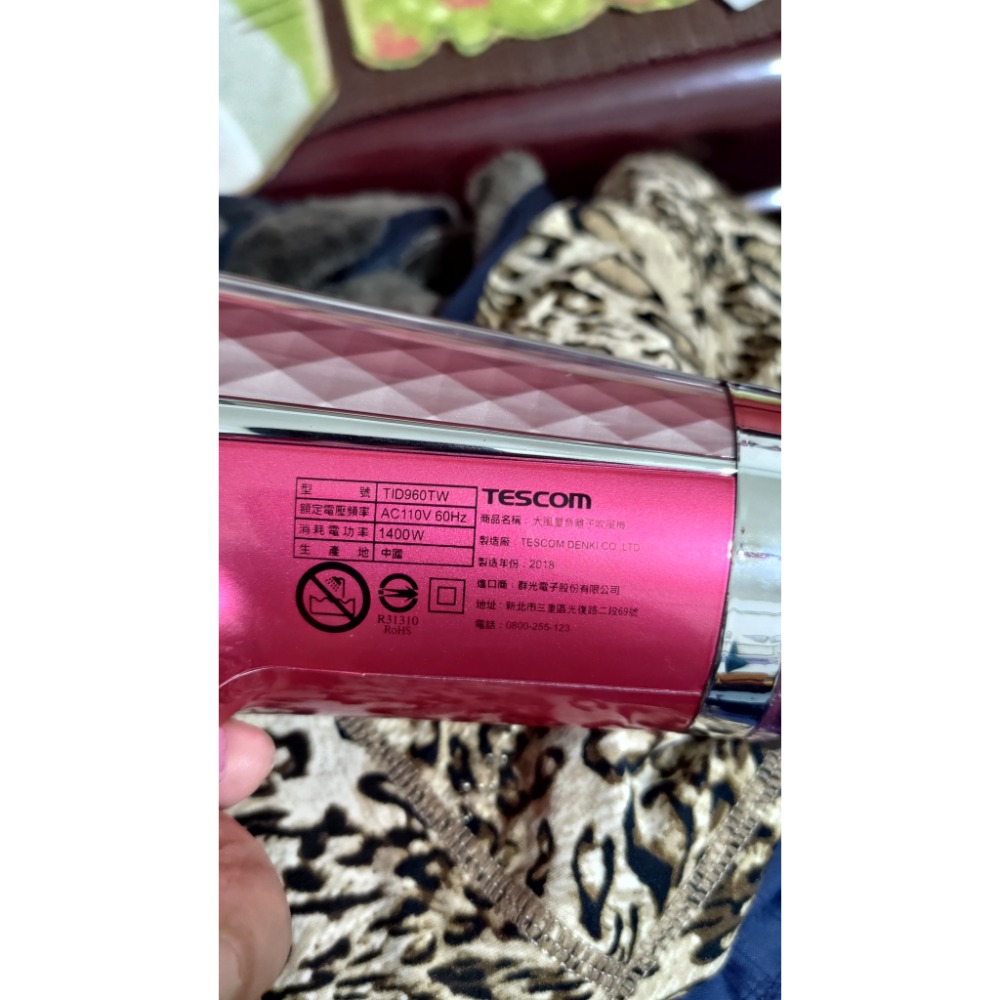 TESCOM 大風量負離子吹風機 TID960TW-細節圖9