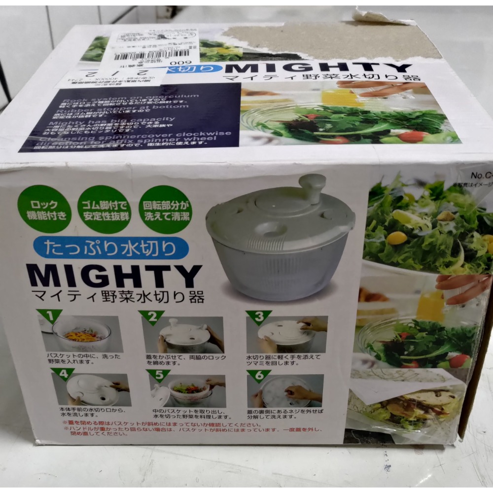 MIGHTY 蔬菜脫水機 皮爾卡登304不鏽鋼歐風碗-細節圖2