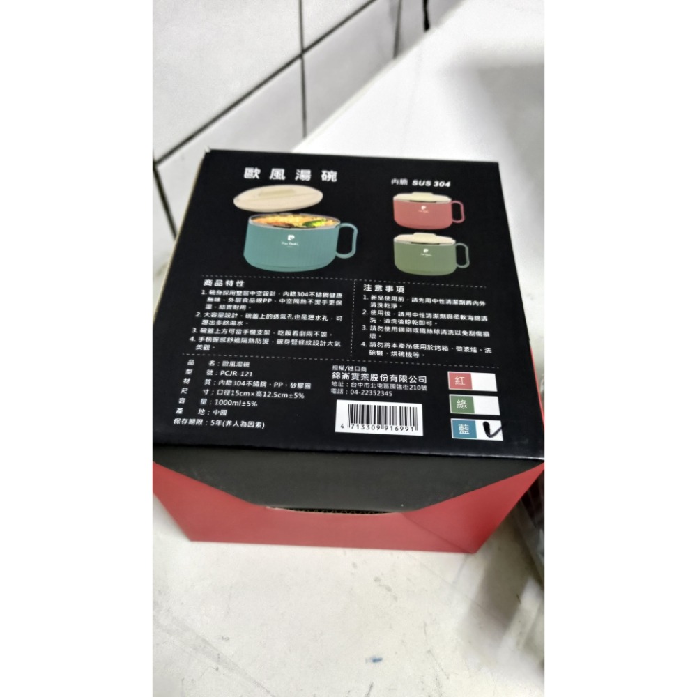 MIGHTY 蔬菜脫水機 皮爾卡登304不鏽鋼歐風碗-細節圖3