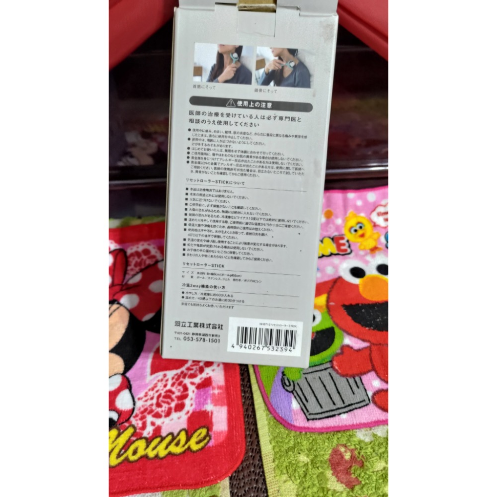 彈跳保溫瓶 咖啡杯 羊圖案316保溫杯 日本放鬆滾輪棒-細節圖8