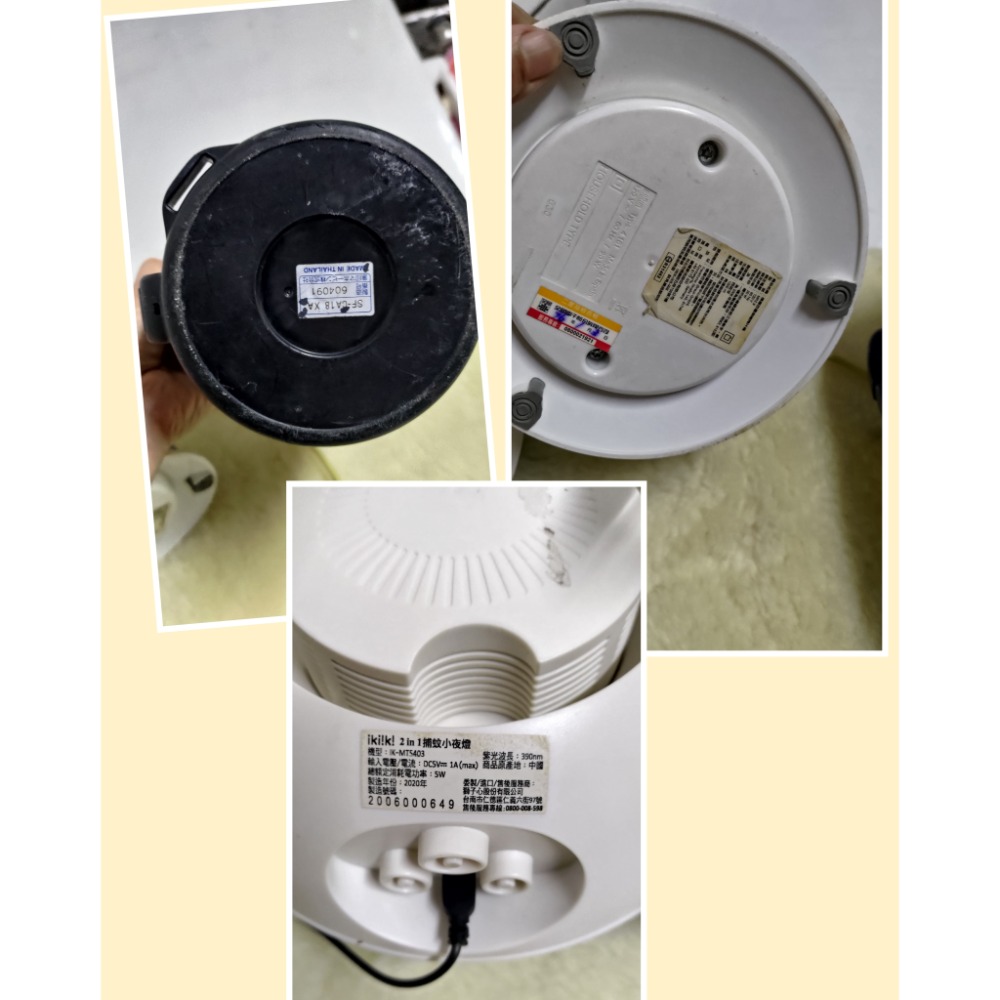 二手德國百靈 柳橙榨汁機MPZ9 ikiiki 雙用捕蚊小夜燈 象印廣口保溫瓶-細節圖8