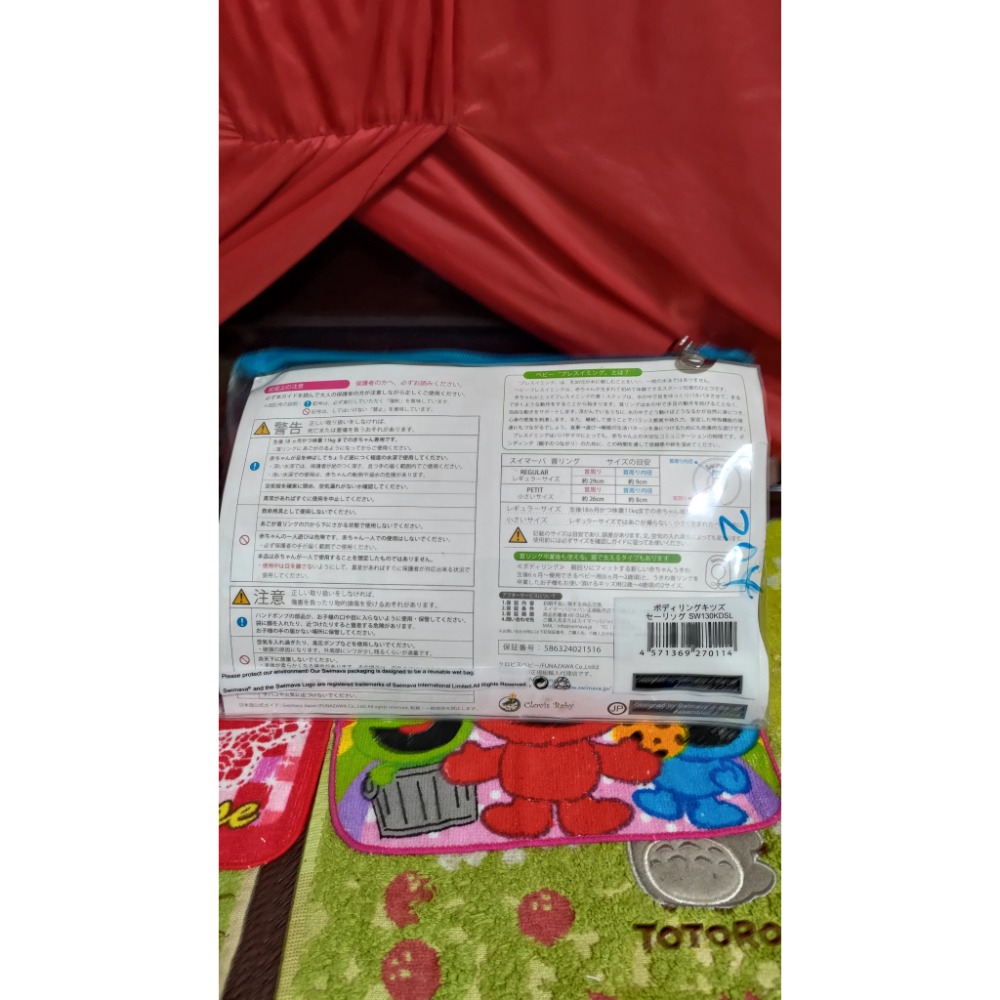 Seimava G1 嬰兒游泳脖圈 頸圈 馬卡龍圖案 法國特福 迷你不鏽鋼隨行保溫杯 200cc Contig兒童水壺-規格圖8