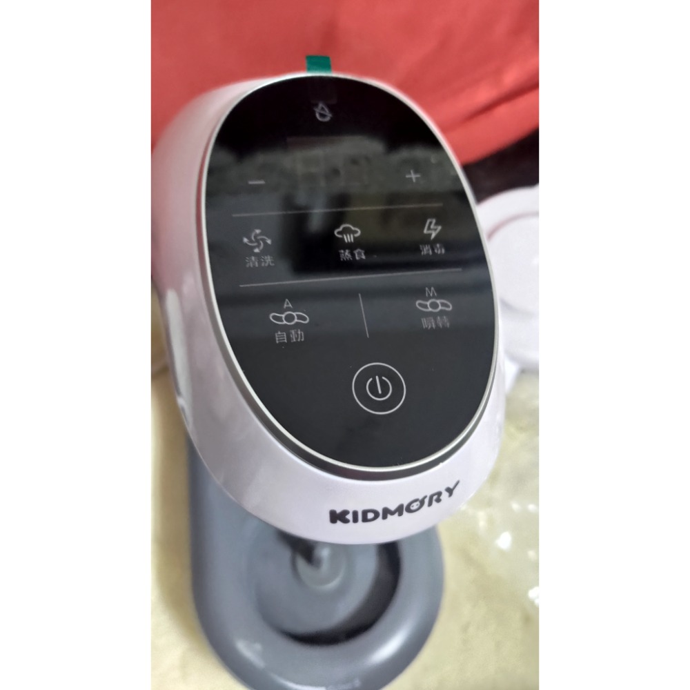 KIDMORY觸控智慧型食物調理機 副食品 5合一-細節圖3