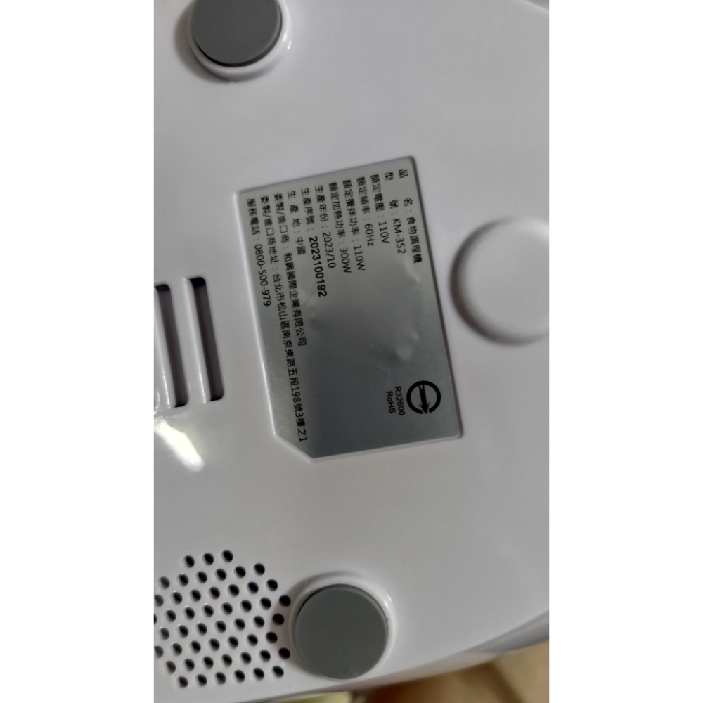 KIDMORY觸控智慧型食物調理機 副食品 5合一-細節圖7