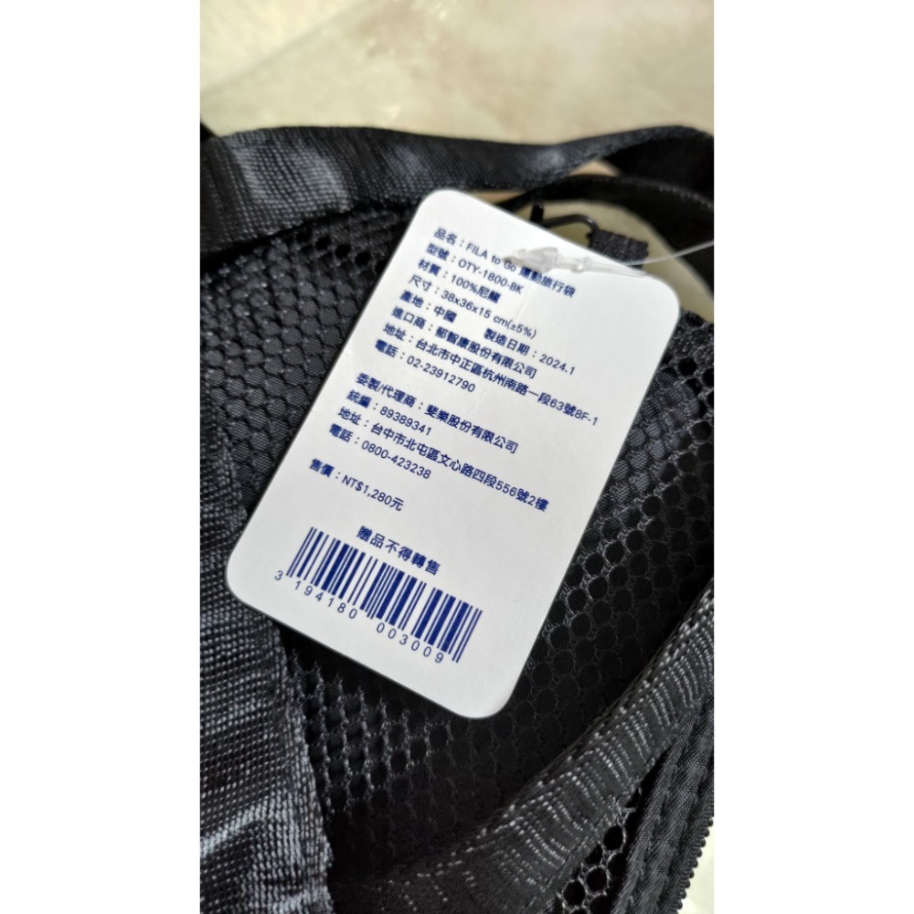 迪士尼 愛麗絲售 肩背包 帆布包 FILA 運動旅行袋 肩背包 手提包-細節圖8