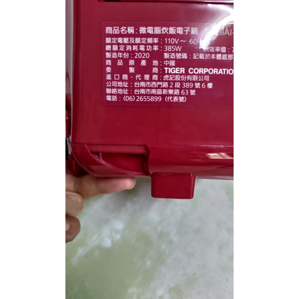 虎牌 TIGER 3人份微電腦電子鍋JAI-G55R-細節圖3