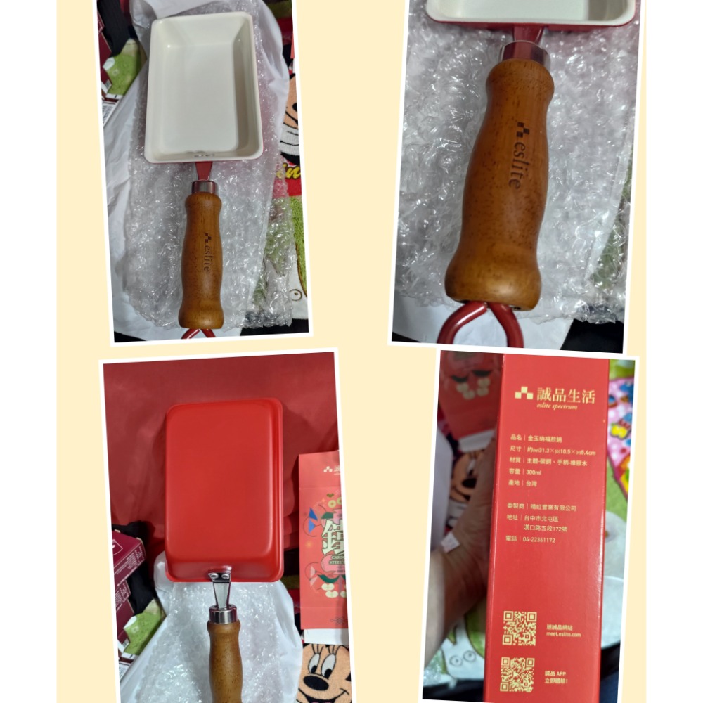 誠品 金玉納福煎鍋 安麗紐崔萊充電式 攪拌機 KINYO小巧掛燙機 Kolin補蚊燈 戶外露營-細節圖6