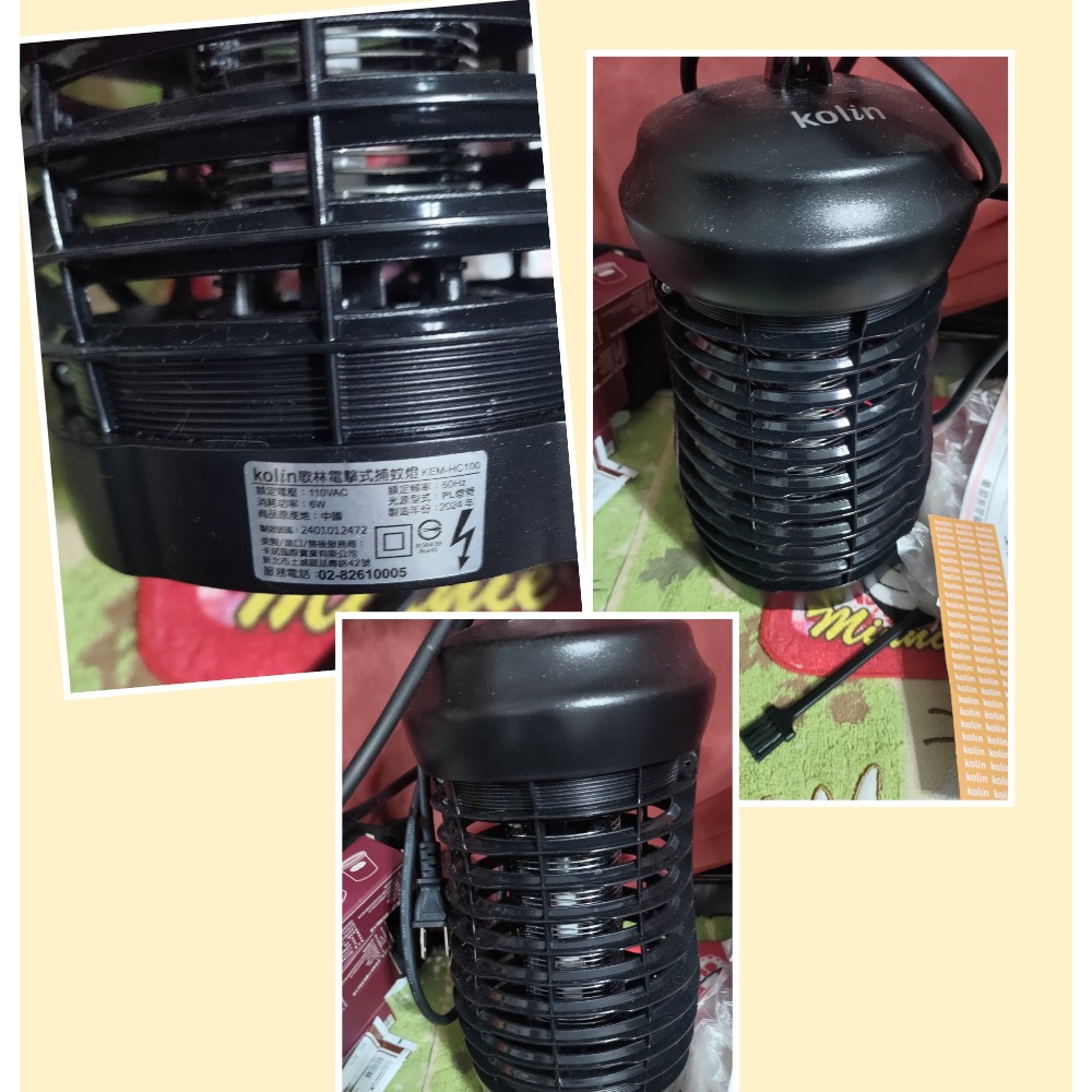 誠品 金玉納福煎鍋 安麗紐崔萊充電式 攪拌機 KINYO小巧掛燙機 Kolin補蚊燈 戶外露營-細節圖7