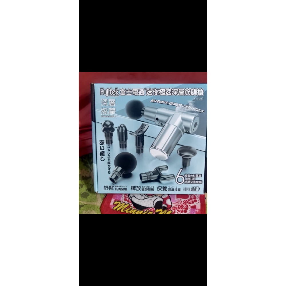 吐司除濕機 百靈蔬果榨汁機 Neoflam 陶瓷湯鍋24公分 電鍋蒸盤+飯匙 富士通深層筋膜槍 日本製象印微電腦熱水瓶-細節圖10