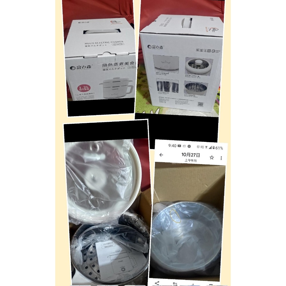 TIGER虎牌 快煮壺 冷水壺  Homezest 全自動便攜式迷你單杯咖啡機黑 富力森 隔熱蒸煮美食鍋-細節圖2