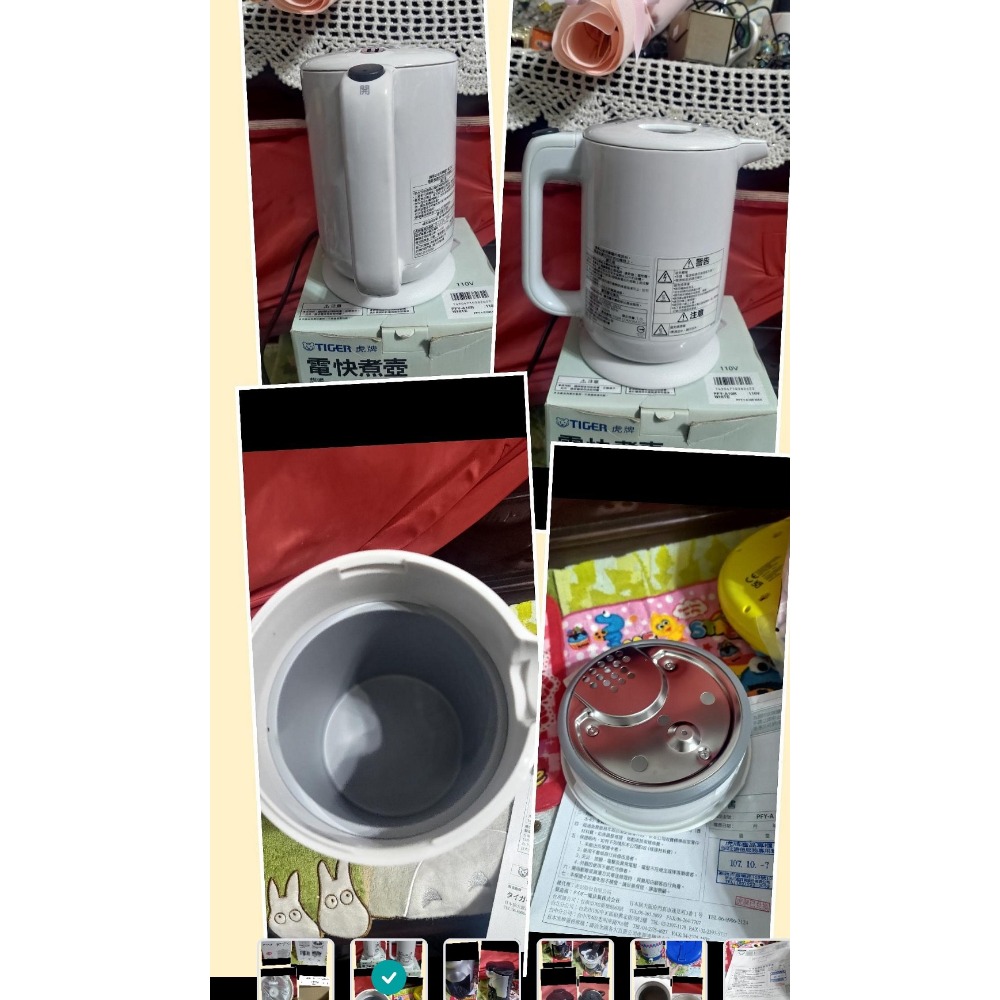 TIGER虎牌 快煮壺 冷水壺  Homezest 全自動便攜式迷你單杯咖啡機黑 富力森 隔熱蒸煮美食鍋-細節圖3