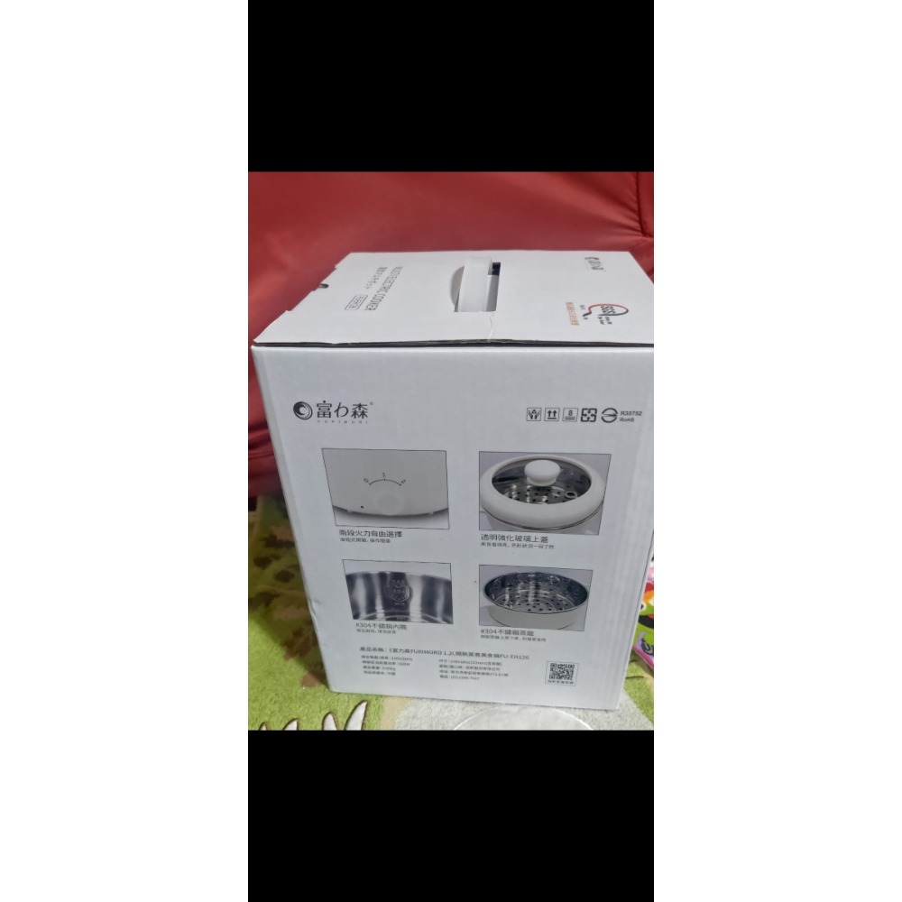 TIGER虎牌 快煮壺 冷水壺  Homezest 全自動便攜式迷你單杯咖啡機黑 富力森 隔熱蒸煮美食鍋-細節圖6