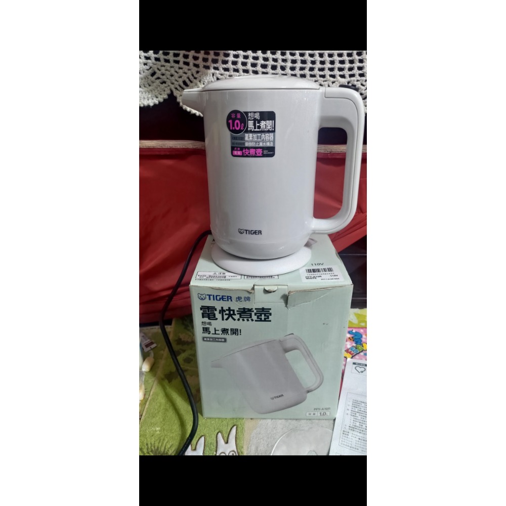 TIGER虎牌 快煮壺 冷水壺  Homezest 全自動便攜式迷你單杯咖啡機黑 富力森 隔熱蒸煮美食鍋-細節圖7