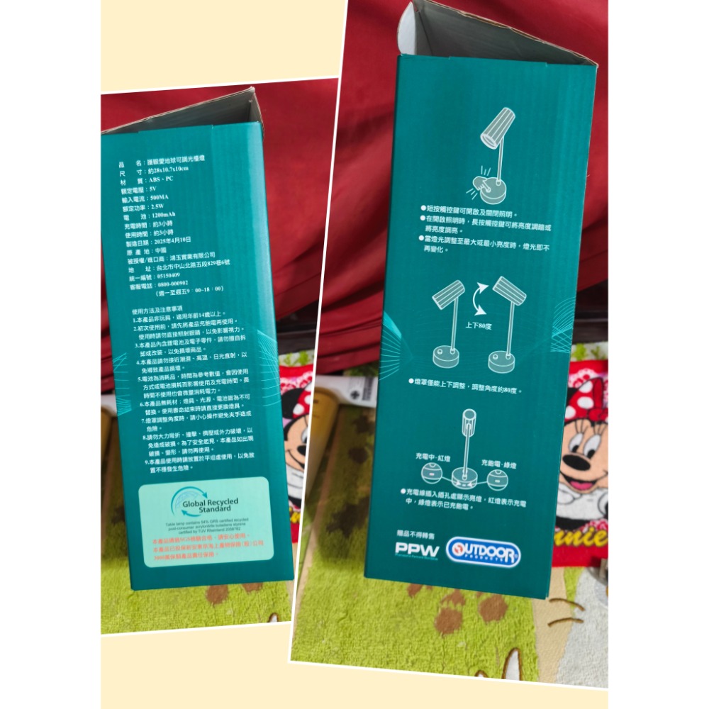 日本BRUNO 多功能低溫烹調 優格機 東芝粉色熨斗 股東贈品檯燈 電動修足機-細節圖5