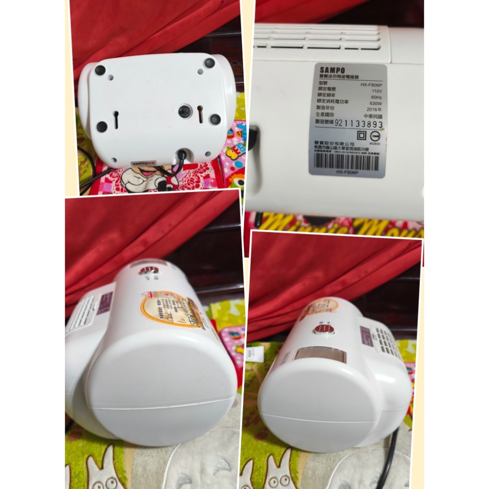 睡眠護頸枕 按摩枕 伊來克斯 果汁機 SAMPO 陶瓷電暖器售-細節圖6