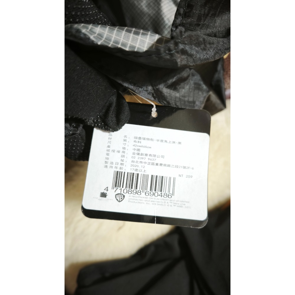 無印良品手提背包 太和工房316保溫瓶 半夜鬼上床包 Crystal ball手提包 MOTHER-K 不鏽鋼保溫學習杯-細節圖8