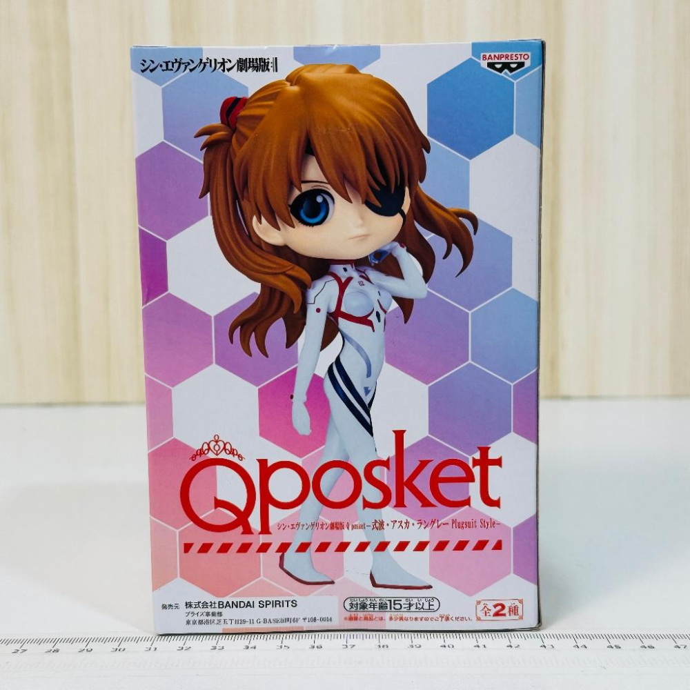 🇯🇵吼皮玩具🇯🇵 福音戰士 式波 明日香 蘭格雷 日版 Qposket 公仔 A款 EVA 新劇場版 Q版 黏土人 景品-細節圖3