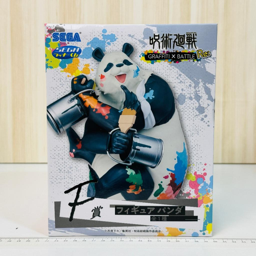 🇯🇵吼皮玩具🇯🇵 咒術迴戰 熊貓 日版 F賞 潑漆 公仔 塗鴉 SEGA lucky賞 Panda 乙骨 一番賞 景品-細節圖3