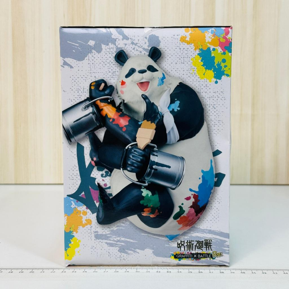 🇯🇵吼皮玩具🇯🇵 咒術迴戰 熊貓 日版 F賞 潑漆 公仔 塗鴉 SEGA lucky賞 Panda 乙骨 一番賞 景品-細節圖4