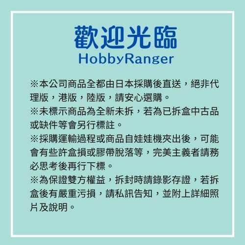 🇯🇵吼皮玩具🇯🇵 東京復仇者 半間 修二 Qposket B款 異色款 復仇者 東卍 日版 景品 現貨-細節圖5