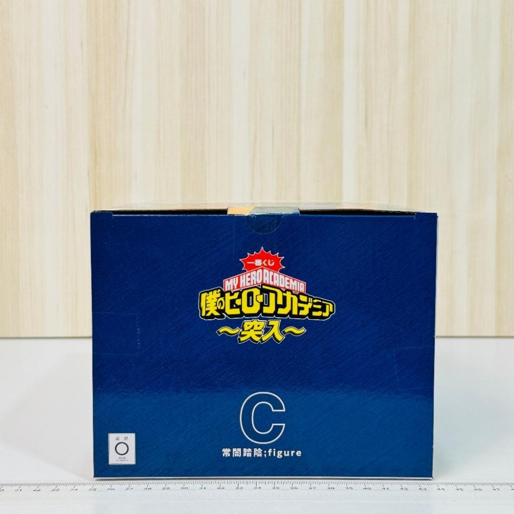 🇯🇵吼皮玩具🇯🇵 我英 常闇踏陰 日版 一番賞 C賞 公仔 突入 常闇 黑影 figure 我的英雄學院 景品 岩倉圭二-細節圖6