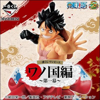 🇯🇵吼皮玩具🇯🇵 海賊王 羅 扛刀 日版 金證 一番賞 C賞 巨無霸 27cm 公仔 航海王 和之國 第一幕 景品 全新-細節圖6