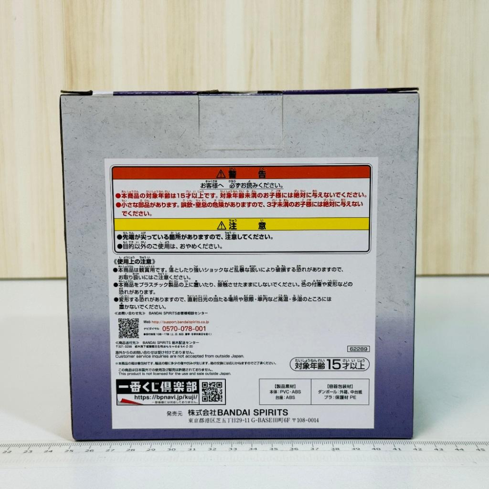 🇯🇵吼皮玩具🇯🇵 航海王 阿修羅童子 日版 金證 一番賞 E賞 紅鞘九人眾 第一彈 公仔 赤鞘九人男 海賊王 凱多 景品-細節圖7