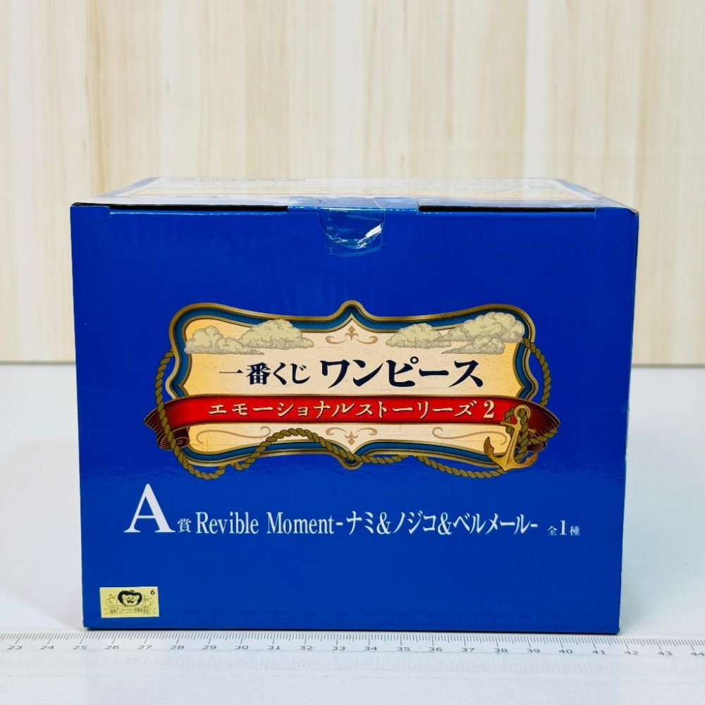 🇯🇵吼皮玩具🇯🇵 海賊王 娜美 貝爾梅爾 虹子 日版 金證 一番賞 A賞 小時候 回憶篇 2 公仔 場景組 航海王 景品-細節圖5