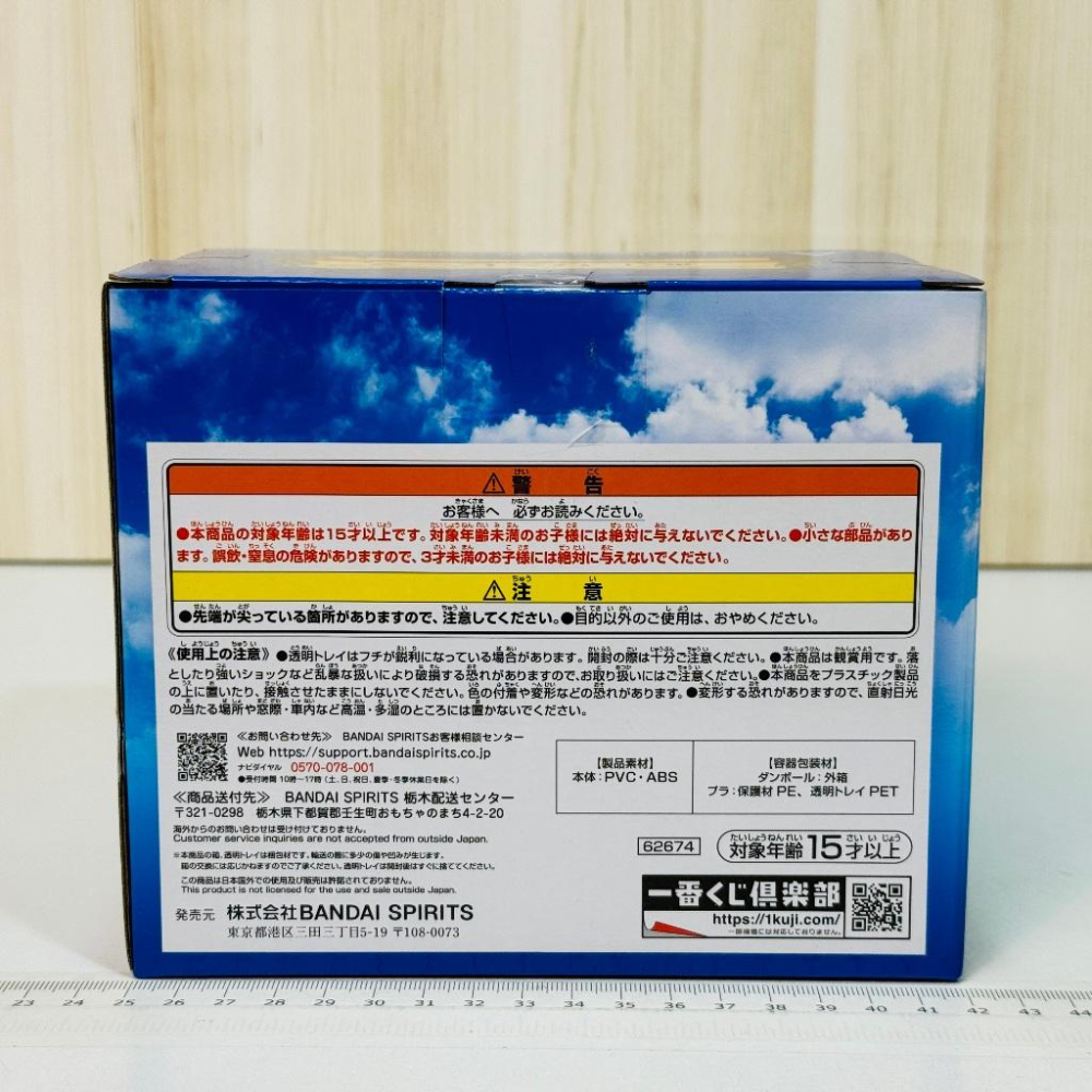 🇯🇵吼皮玩具🇯🇵 海賊王 娜美 貝爾梅爾 虹子 日版 金證 一番賞 A賞 小時候 回憶篇 2 公仔 場景組 航海王 景品-細節圖8