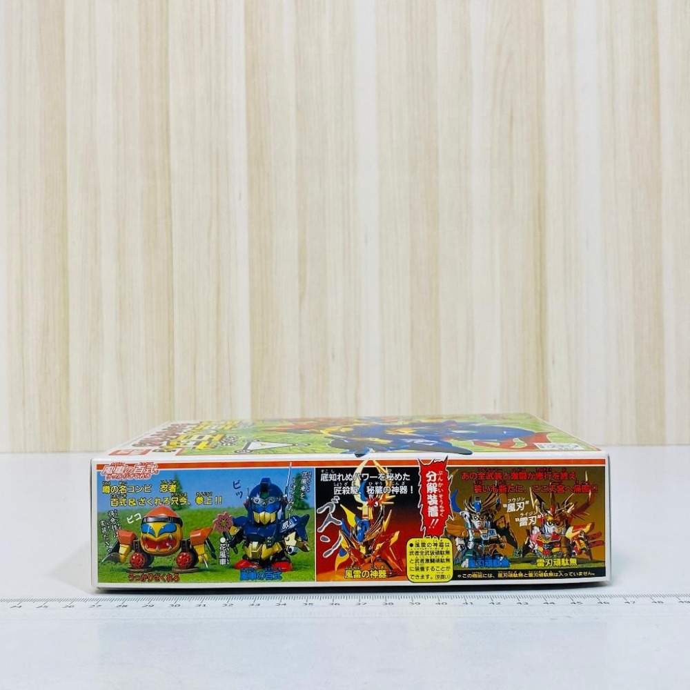 🇯🇵吼皮玩具🇯🇵 絕版 鋼彈 風車 百式 BB戰士 新SD戰國傳 傳說之大將軍篇 113 風車の百式 萬代 組裝模型-細節圖4