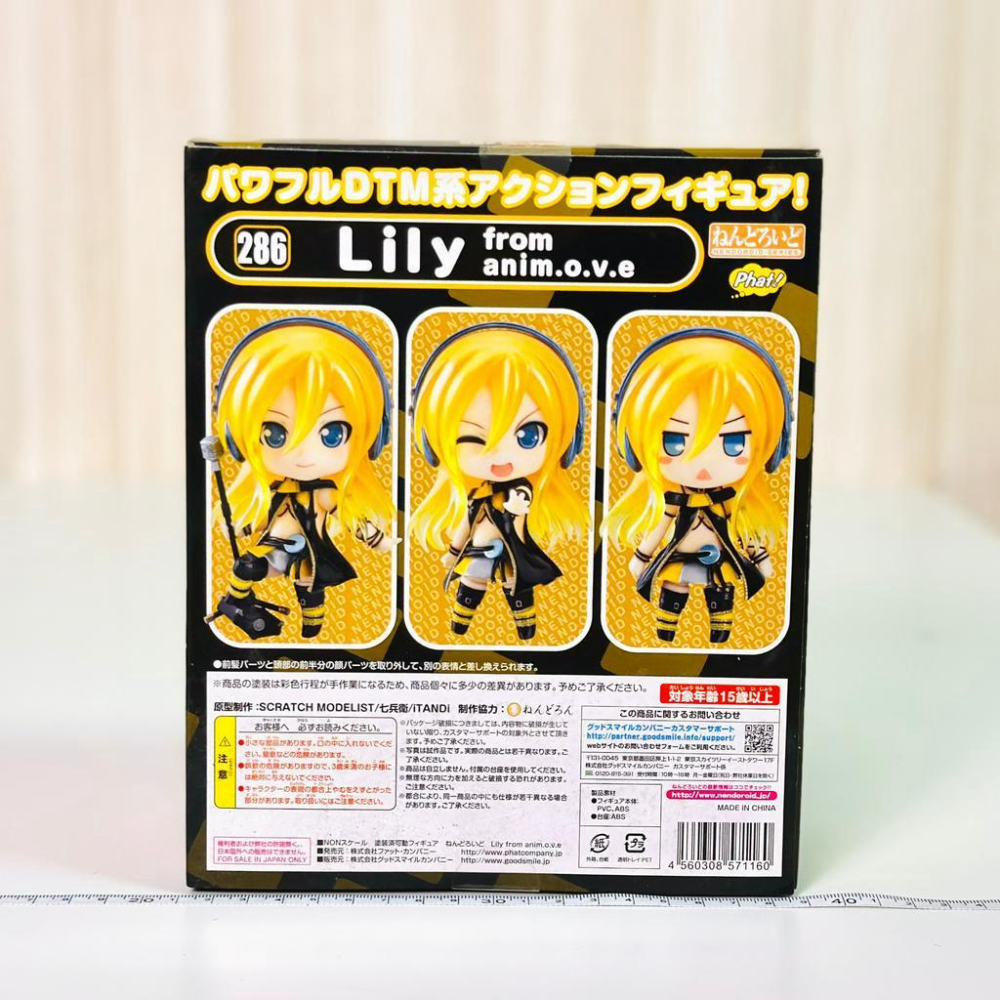 🇯🇵吼皮玩具🇯🇵 Vocaloid 莉莉 GSC 黏土人 286 Lily 可動 Q版 美少女 日版 公仔 現貨-細節圖5