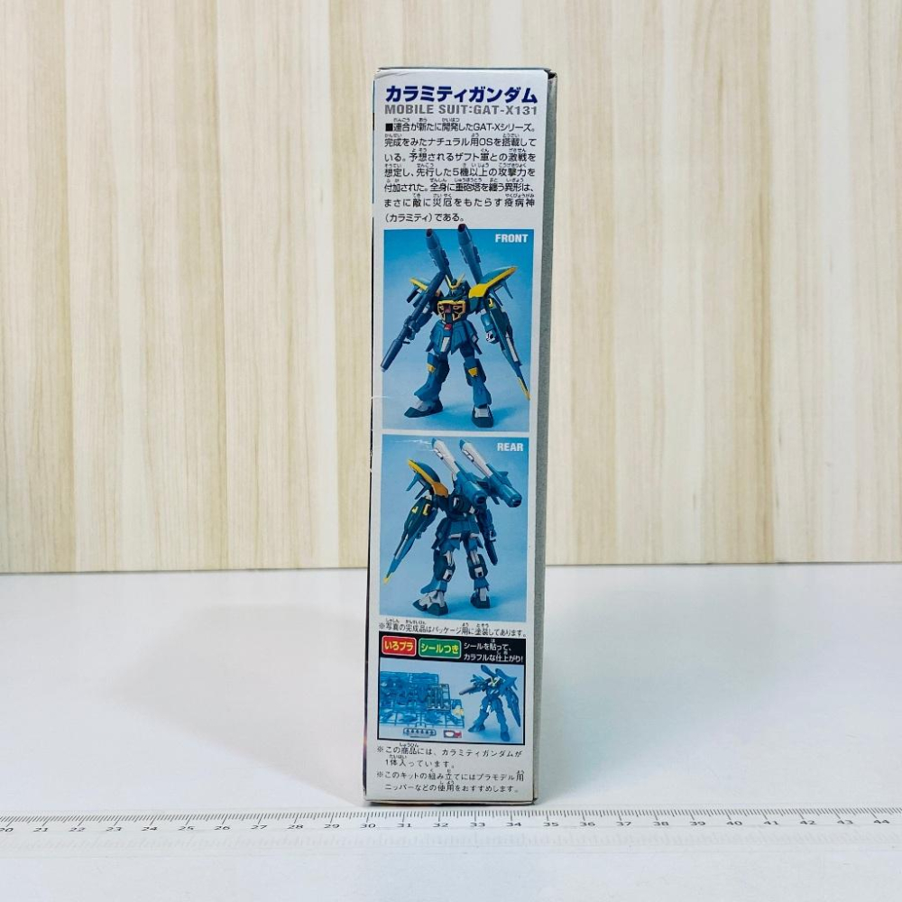 🇯🇵吼皮玩具🇯🇵 絕版 鋼彈 SEED 瘟神鋼彈 日版 1/144 CALAMITY GUNDAM 萬代 老物模型 現貨-細節圖5