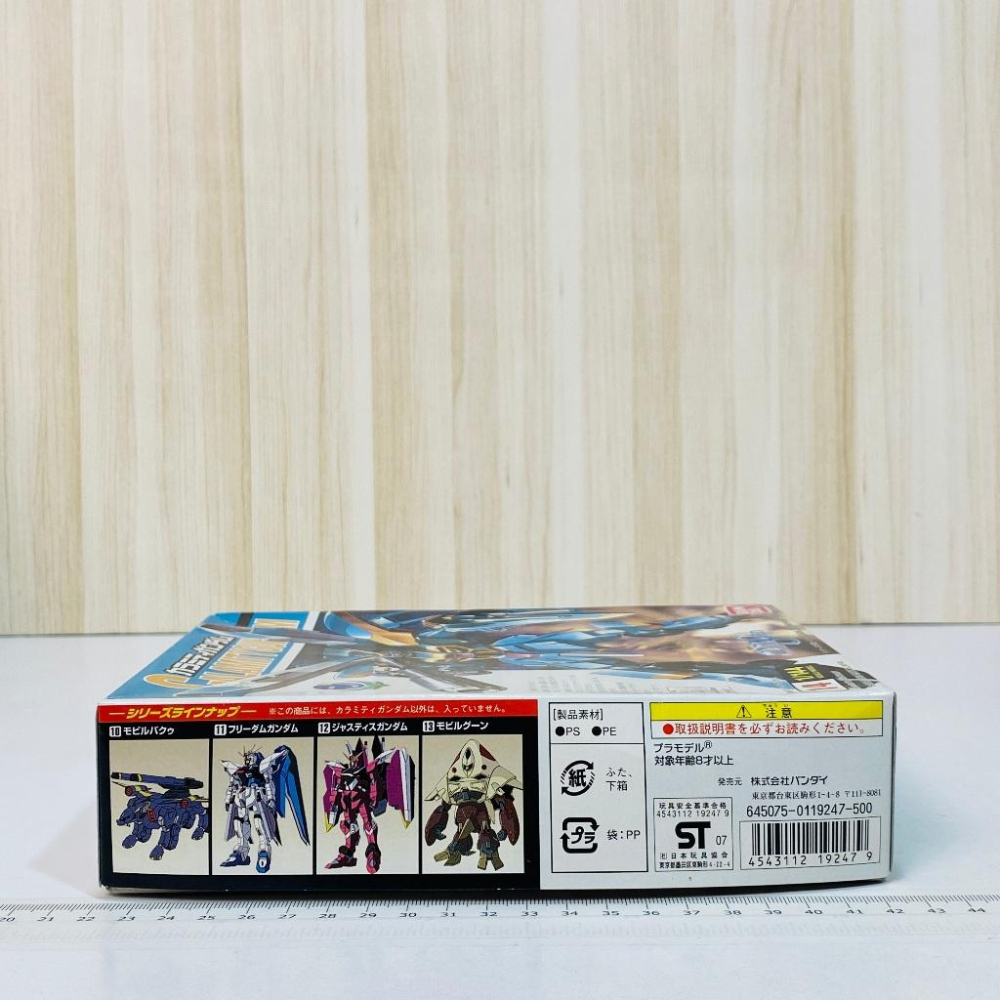 🇯🇵吼皮玩具🇯🇵 絕版 鋼彈 SEED 瘟神鋼彈 日版 1/144 CALAMITY GUNDAM 萬代 老物模型 現貨-細節圖6