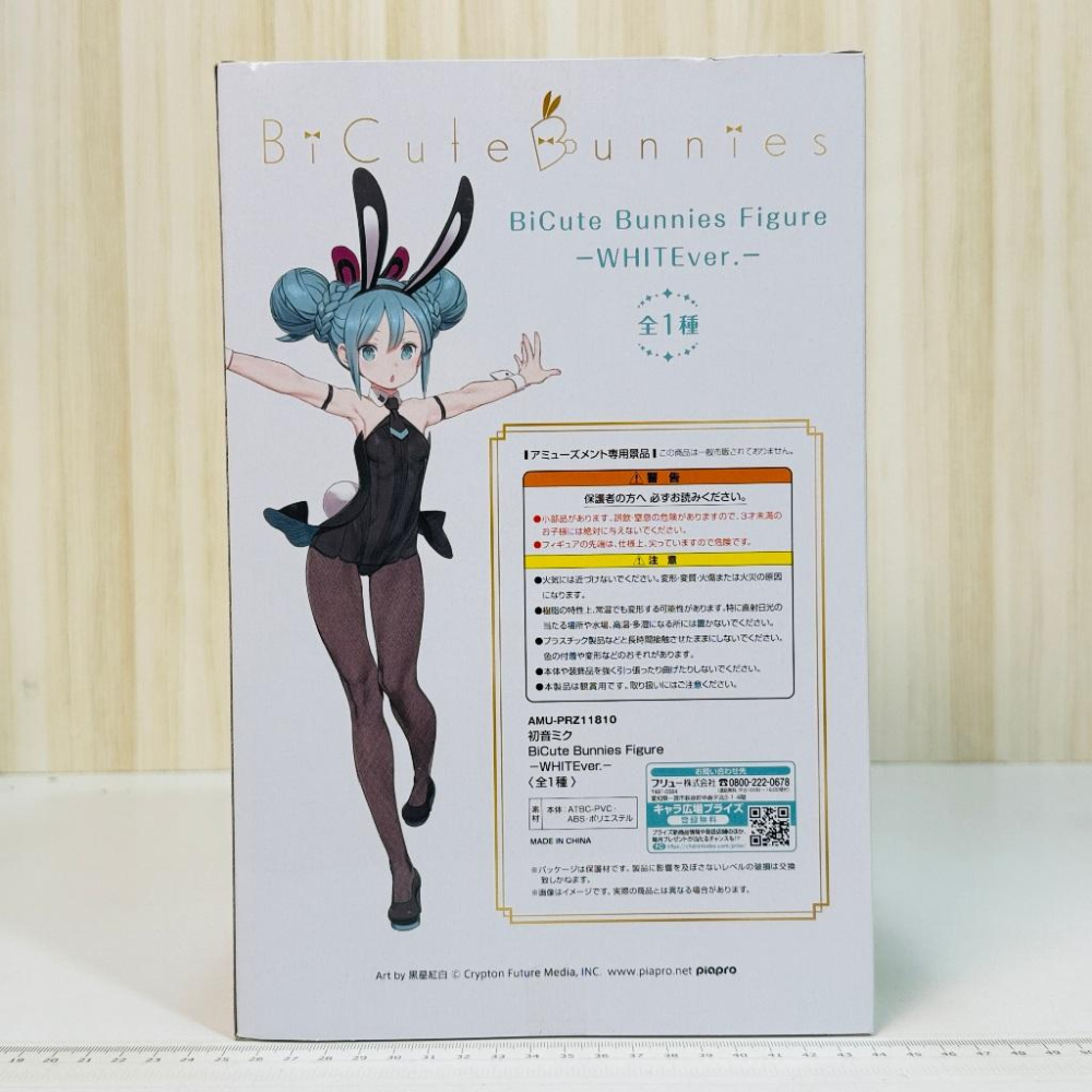 🇯🇵吼皮玩具🇯🇵 初音未來 兔女郎 白色 日版 巨無霸 31cm 公仔 BiCute Bunnies FuRyu 景品-細節圖5